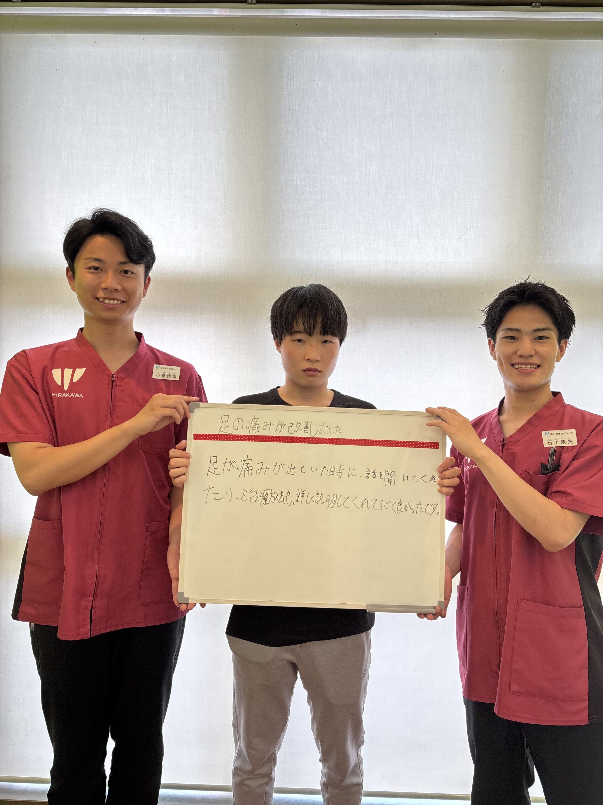 患者様レビュー