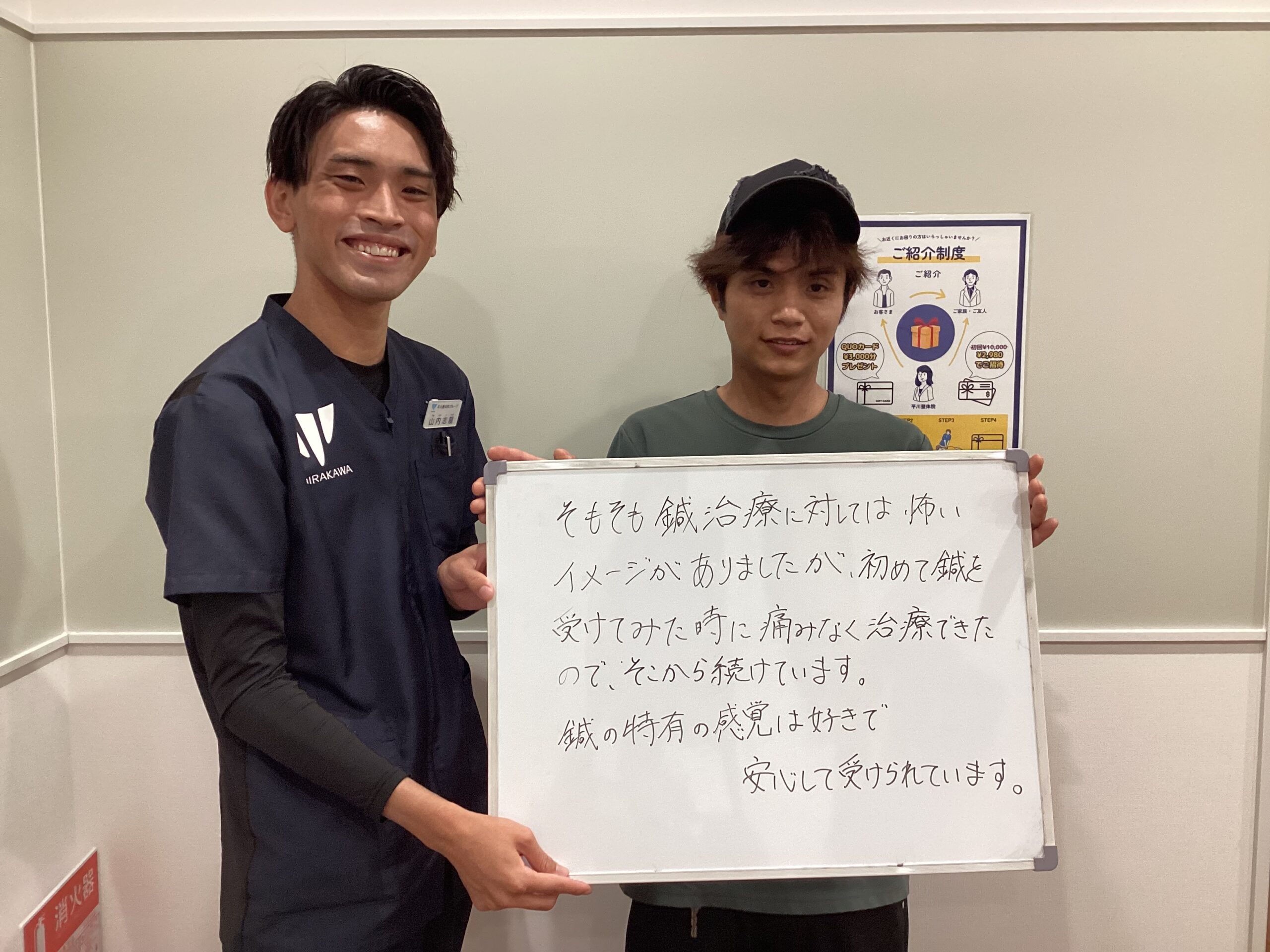 患者様レビュー