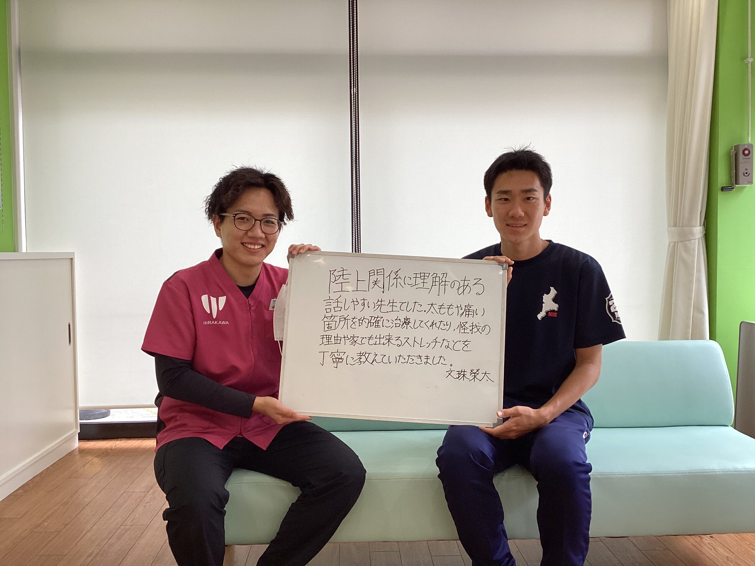 患者様レビュー