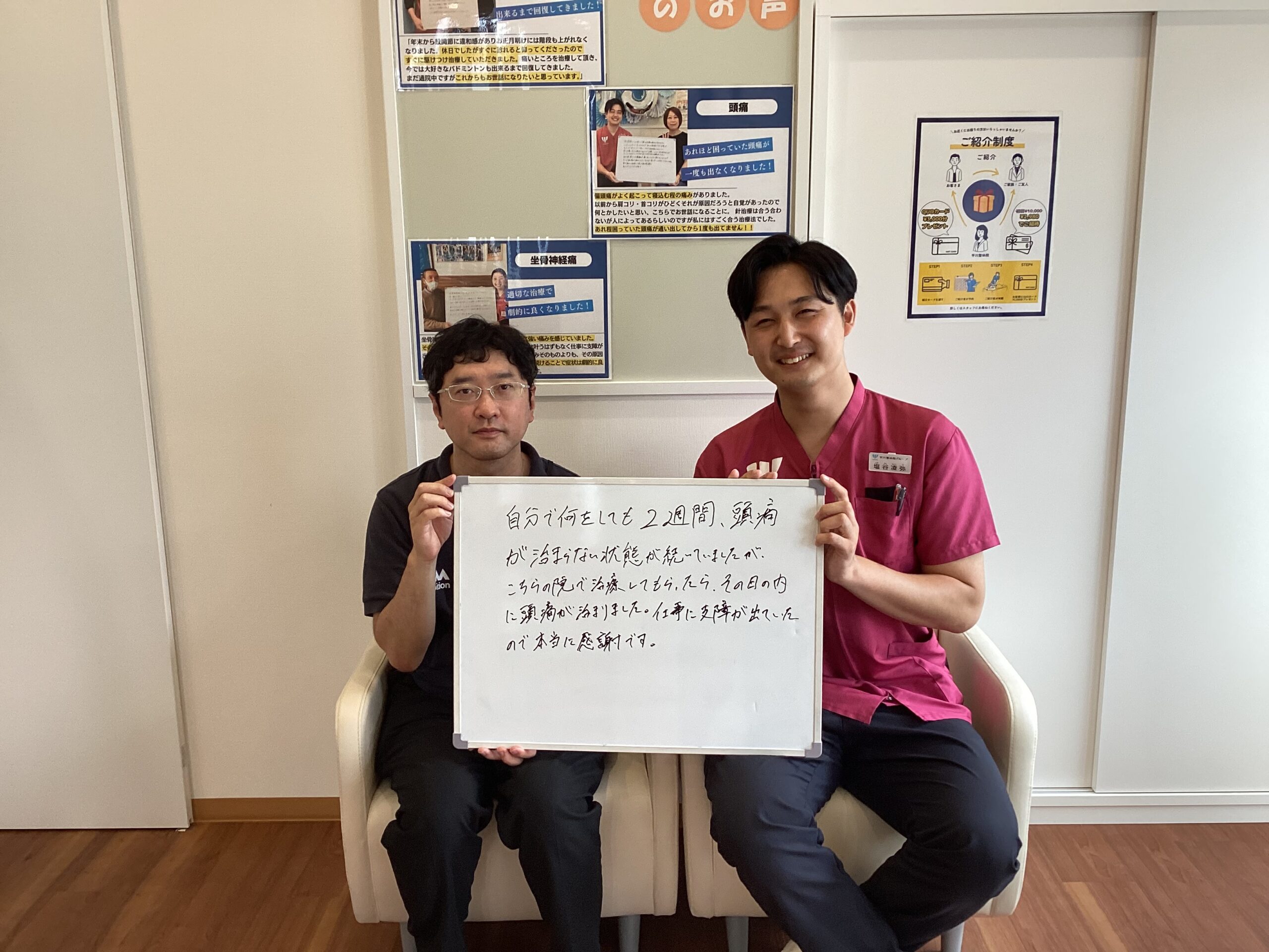 患者様レビュー