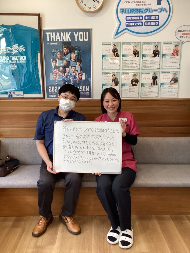 患者様レビュー