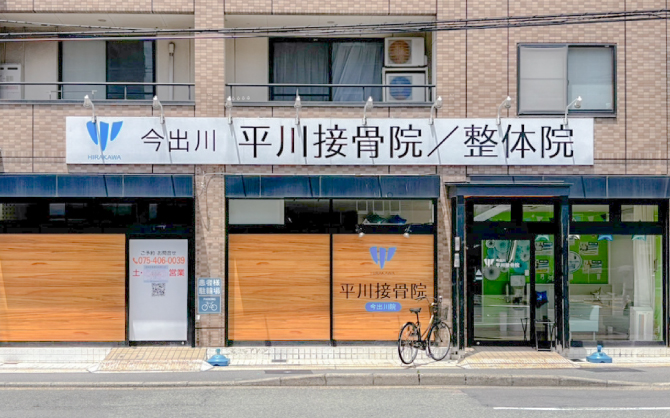 今出川