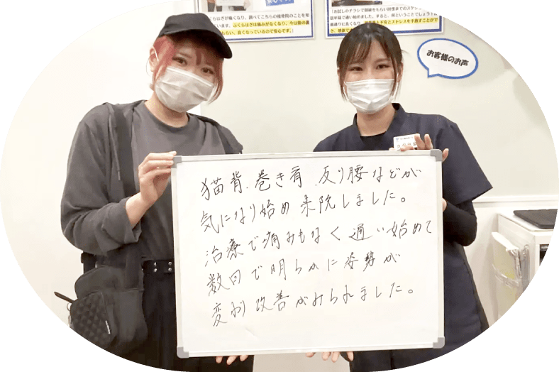 患者様レビュー