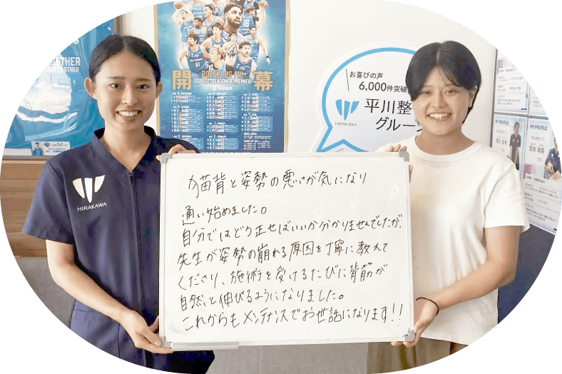 患者様レビュー